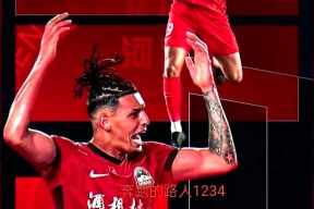 爱游戏官方网站-解放日报不狂不放不申花