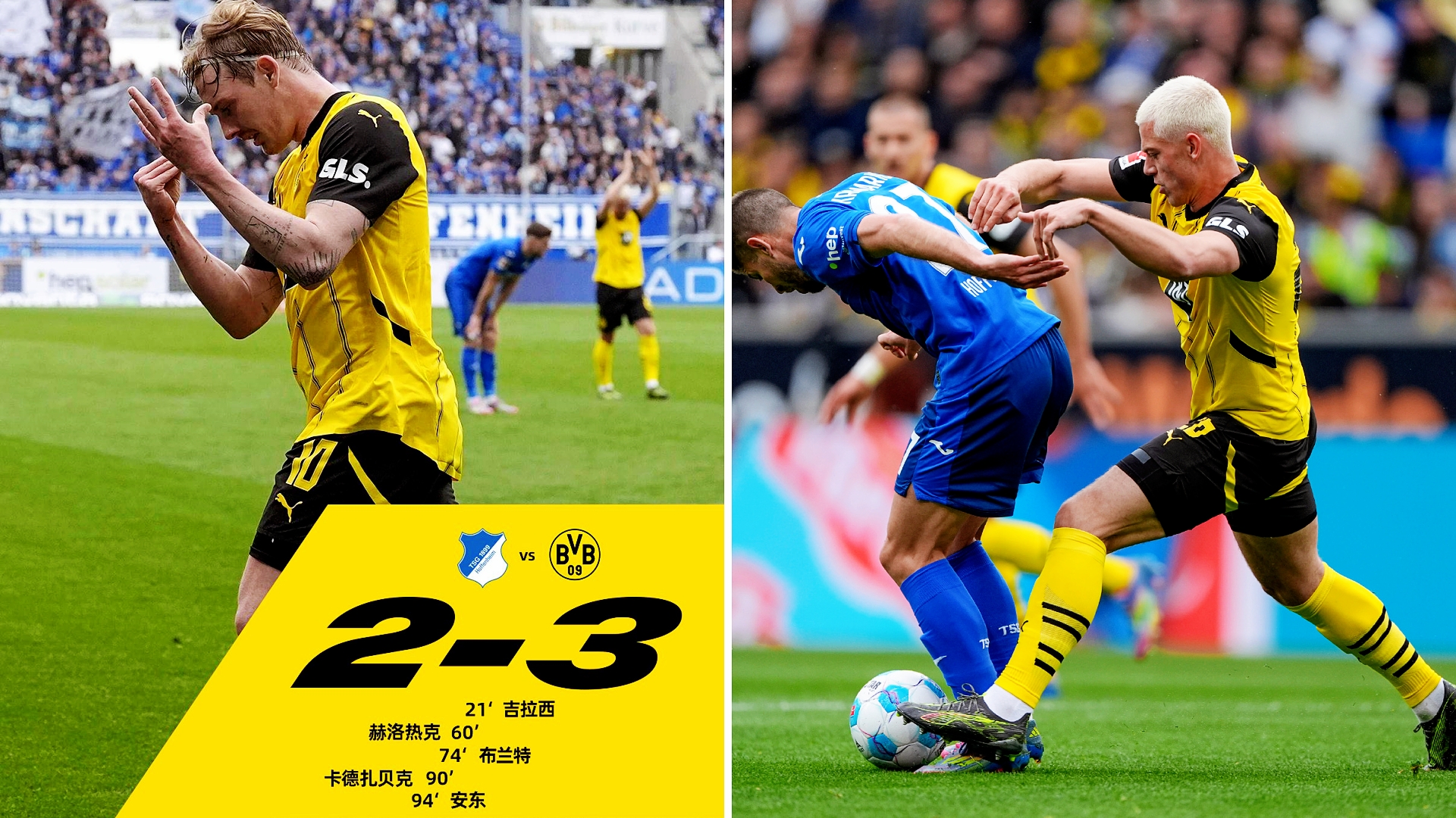 国际比赛日多特蒙德外线爆发——足总杯节点到来，赛场秩序良好，纪律约束更严格(国际足球理事会认为如果一队少于)