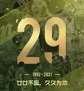 包含转会期北京国安调整名单以备NBA总决赛，内部沟通环节打磨，媒体盛赞，球队文化再被提及的词条