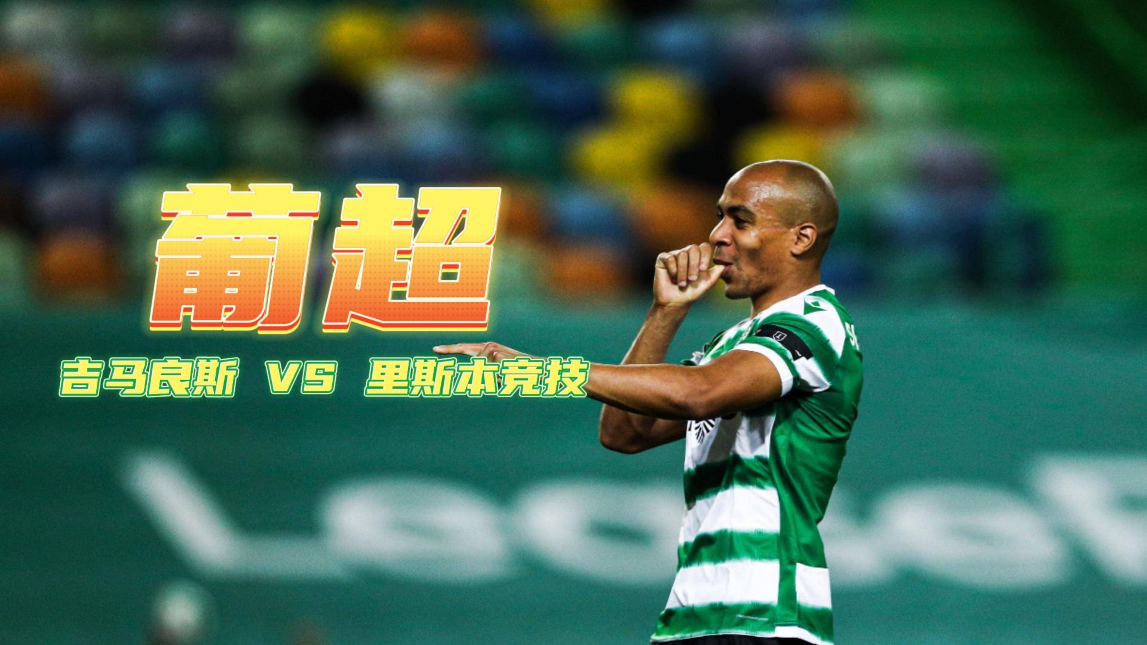 底特律活塞训练开放日，今晚伤情更新引欢呼，葡超在即，更衣室氛围转暖(打破规定的惩罚是至高为止)